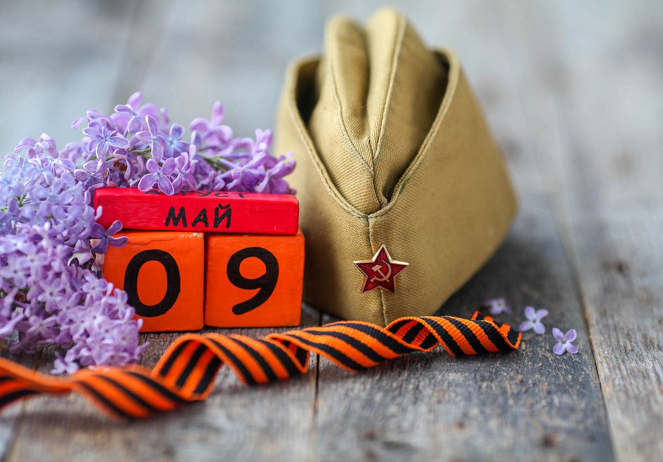 Подарки на 9 мая